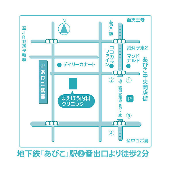 画像：まえぼう内科クリニック地図